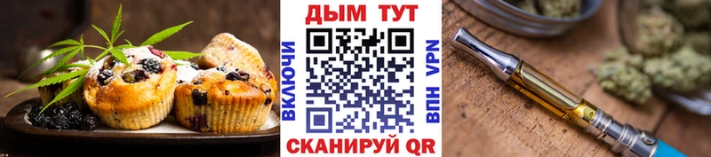 Canna-Cookies марихуана  Курган 