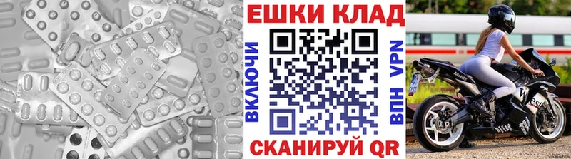 блэк спрут tor Курган Ecstasy TESLA