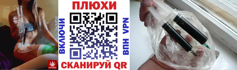 ГАШ хэш  где найти   блэк спрут вход  Курган 