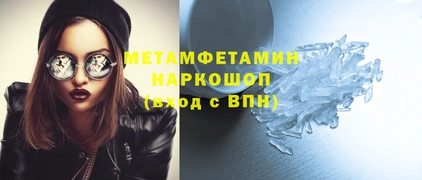 метамфетамин Мегион