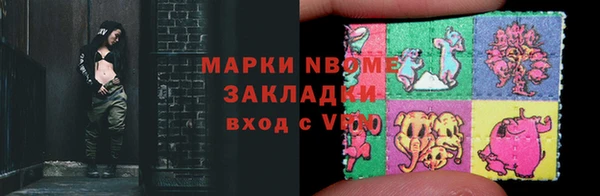 кокс Алексеевка
