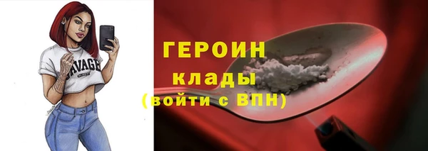 метадон Алексин