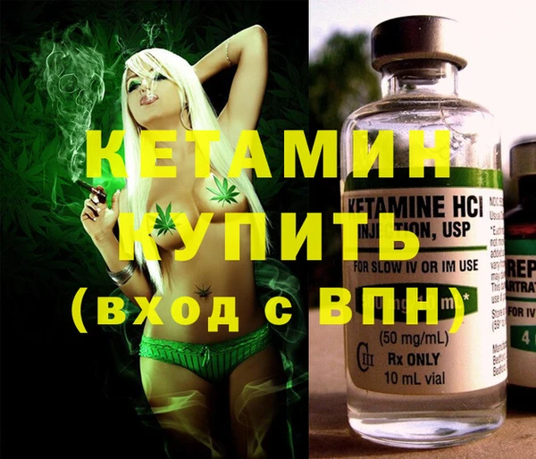 мескалин Медвежьегорск