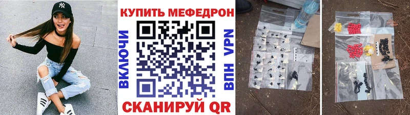 МЯУ-МЯУ мяу мяу  что такое   Курган 