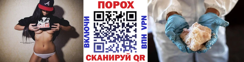 Первитин кристалл как найти Курган