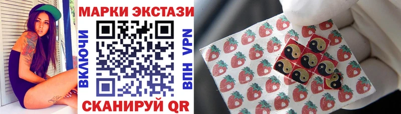 Марки N-bome 1,8мг  Курган 