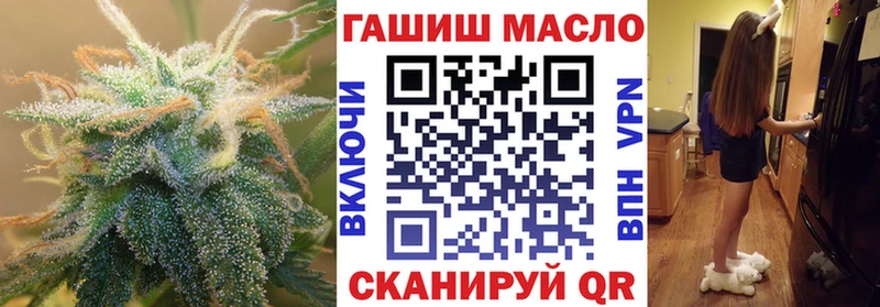 ТГК вейп  как найти закладки  Курган 