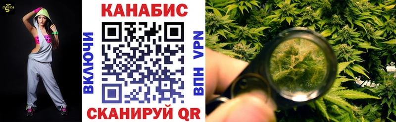 Шишки марихуана SATIVA & INDICA  Курган 